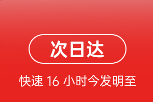 西双版纳航空运输航空货运 航空货运