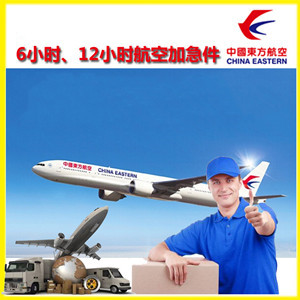 西双版纳航空运输公司谈空运的四大作用是什么